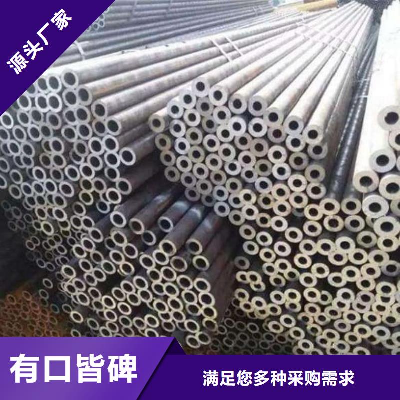 精密管45#精密管供货及时