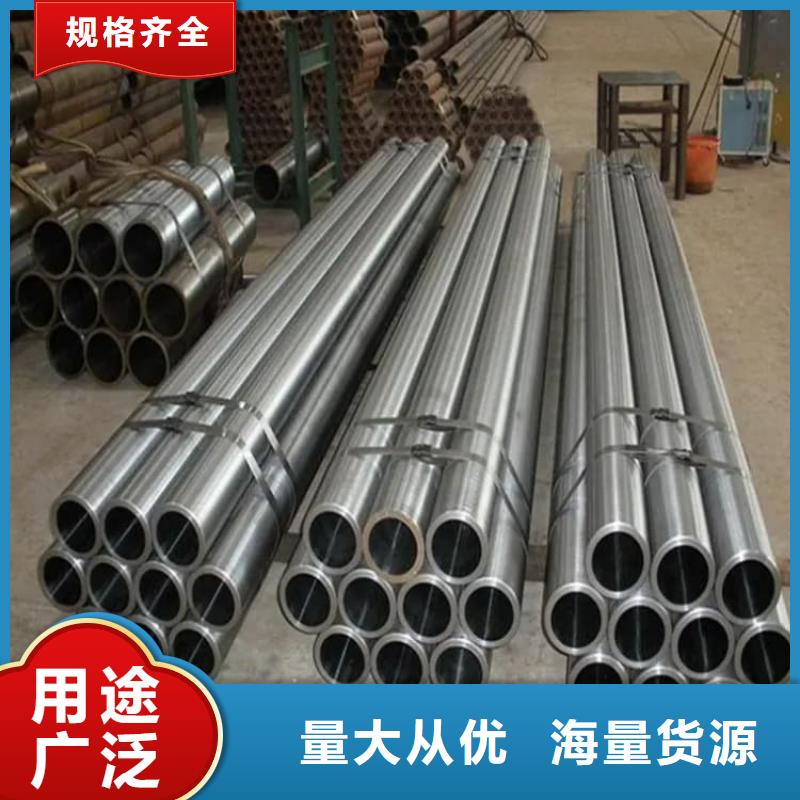 油缸管珩磨液压管支持定制批发