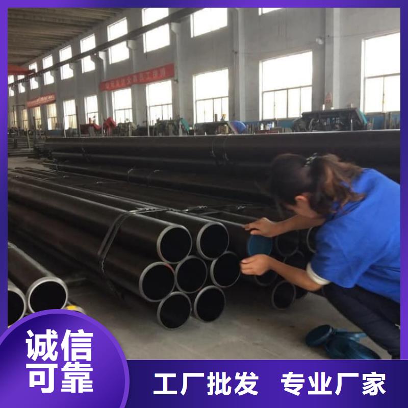 油缸管,20#珩磨管客户满意度高