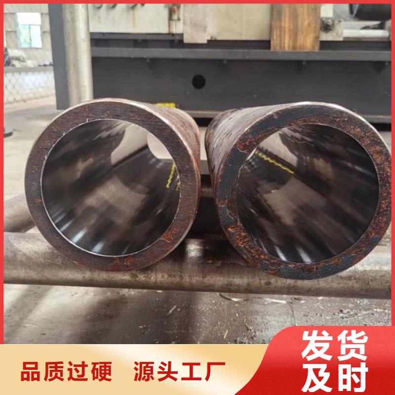 油缸管35号珩磨管价格透明