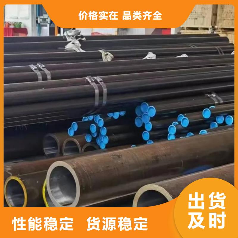 油缸管35#珩磨管定制不额外收费