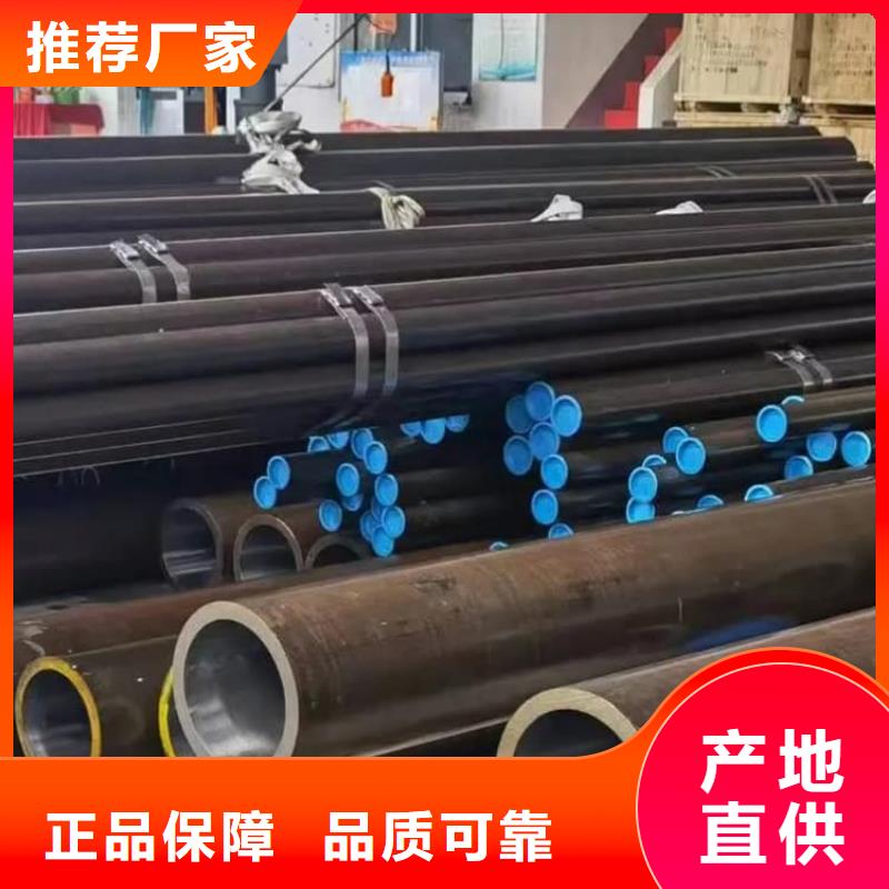 油缸管35#珩磨管多行业适用