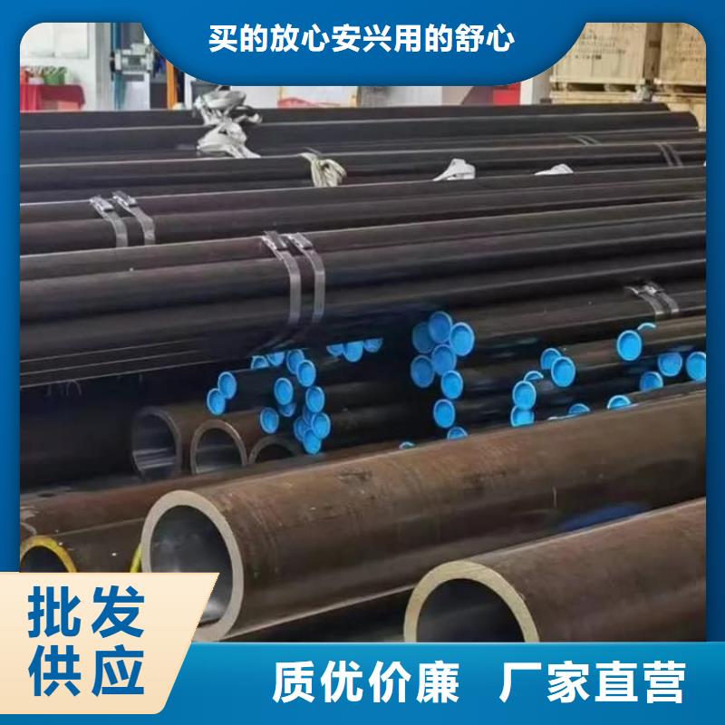 油缸管耐磨液压珩磨管工厂直营