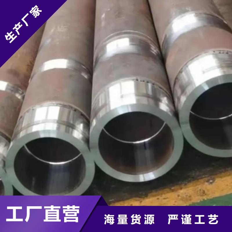 油缸管液压管诚信经营质量保证