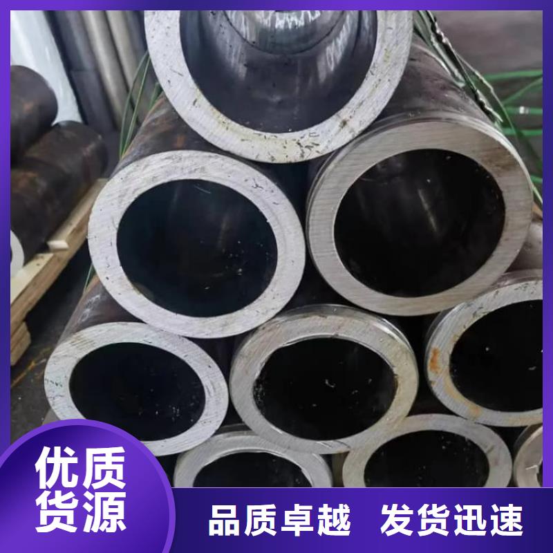 油缸管40Cr珩磨管工厂批发
