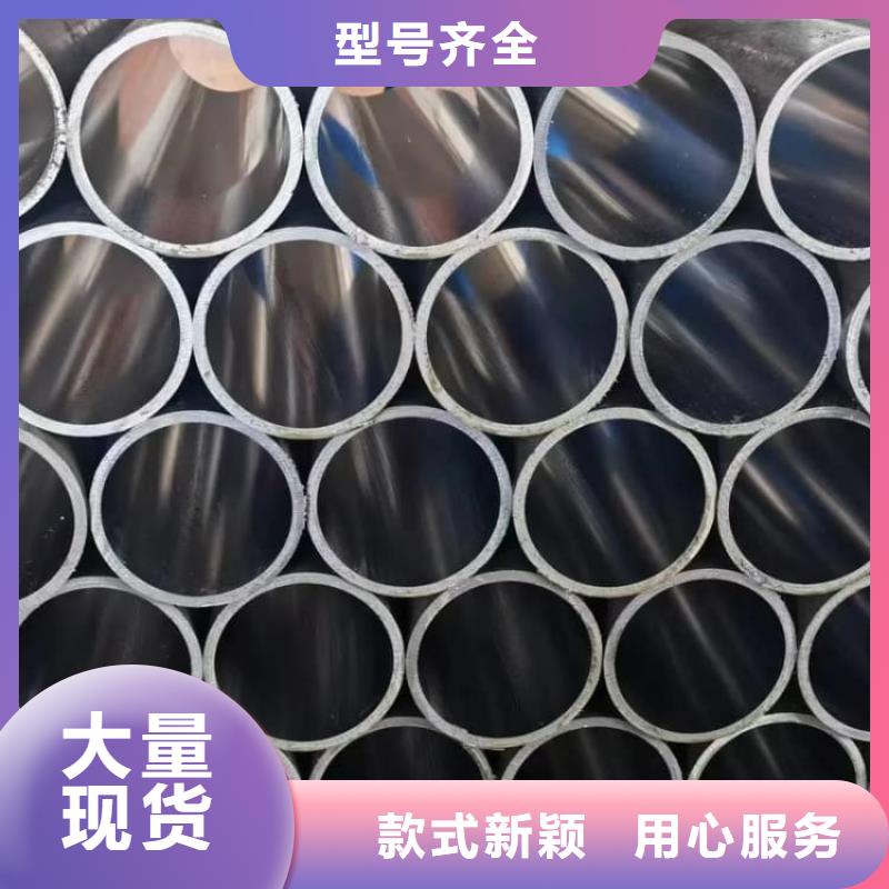 油缸管-大口径珩磨管型号齐全