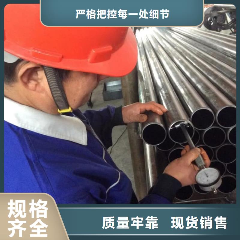 油缸管35#珩磨管重信誉厂家