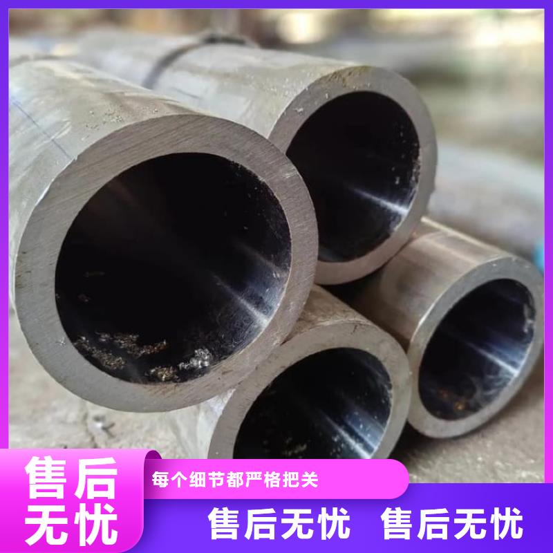 油缸管20#绗磨管厂家型号齐全