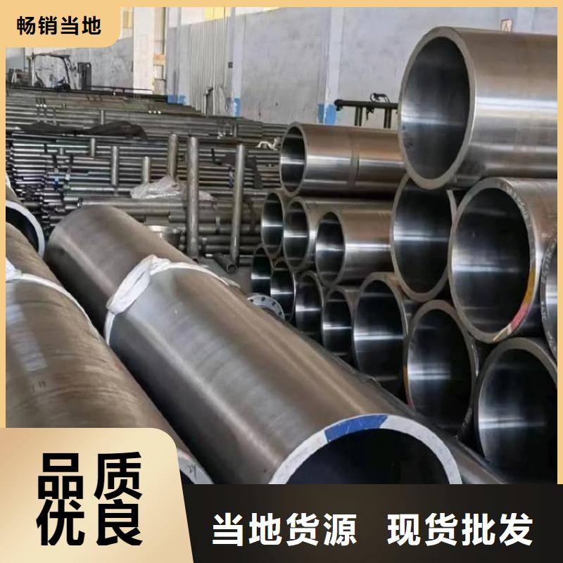 油缸管耐磨液压珩磨管生产加工