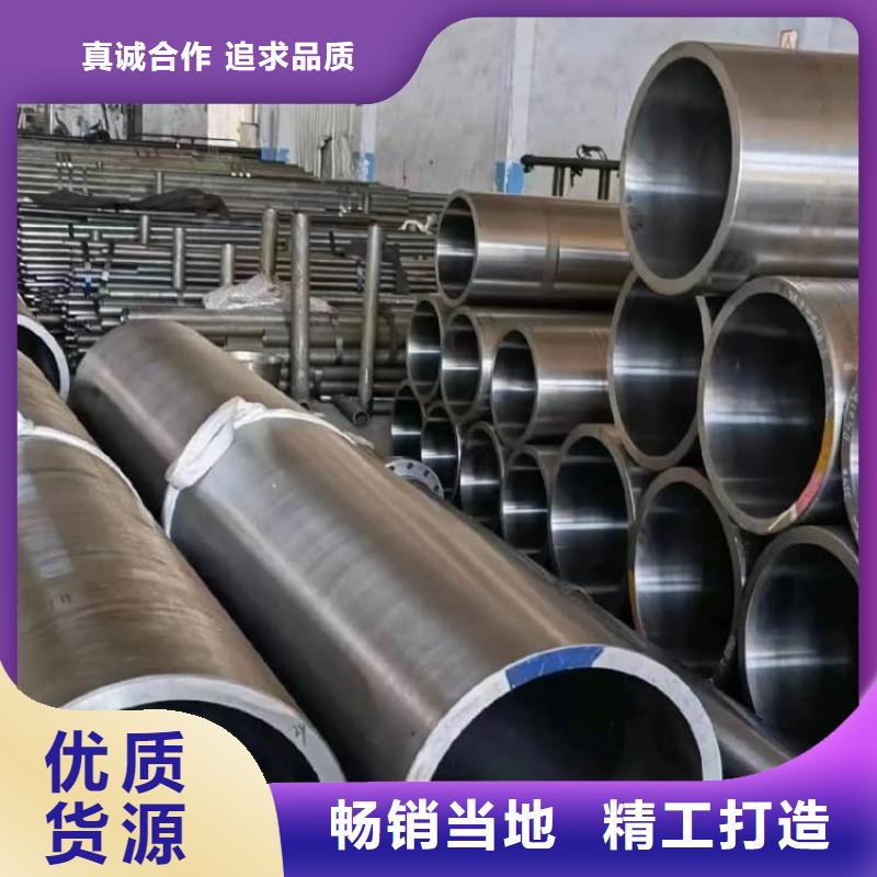 油缸管_35#珩磨管品类齐全