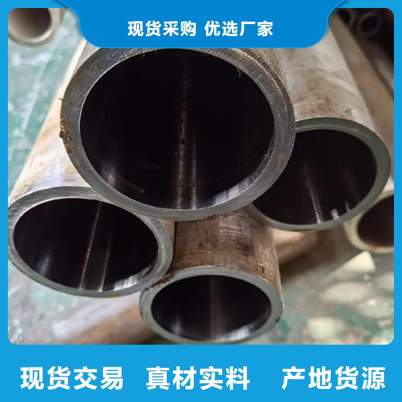 油缸管珩磨液压管支持定制批发