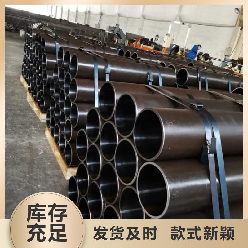油缸管珩磨液压管用心做品质