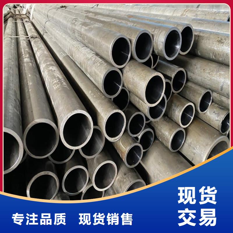 油缸管Q235珩磨管实力公司