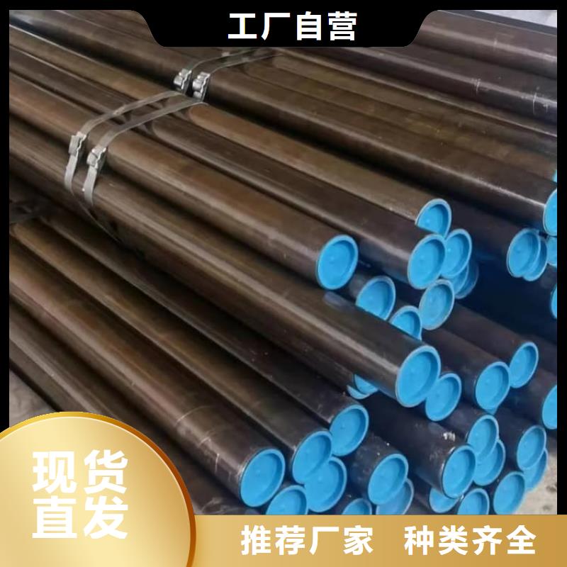 油缸管35号珩磨管源头直供