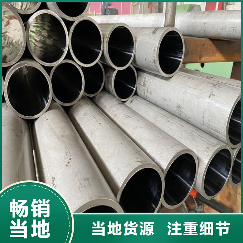 油缸管-大口径珩磨管按需定制