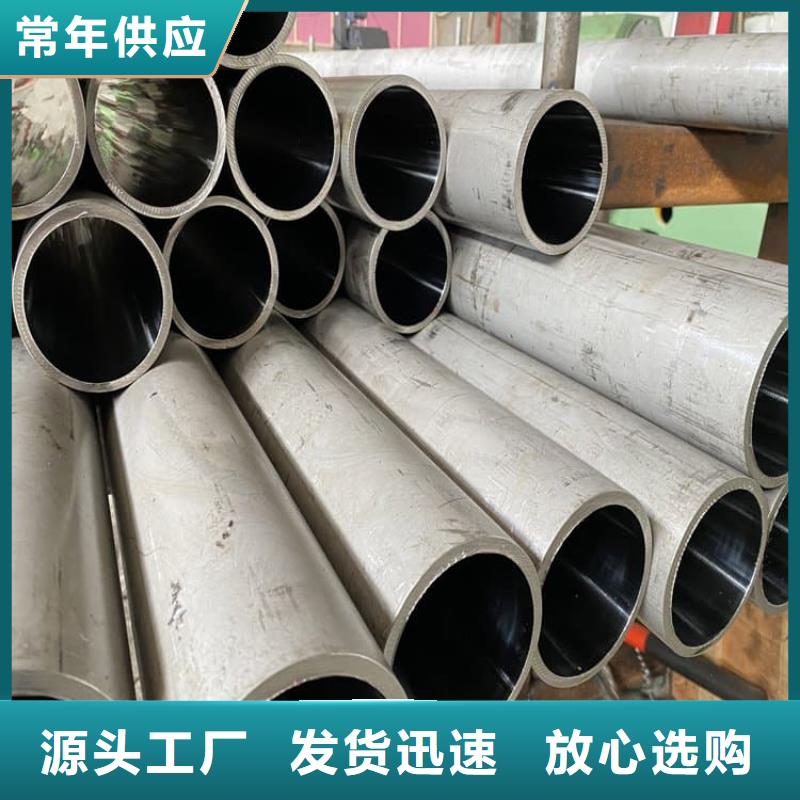 油缸管42CrMo珩磨管大厂家实力看得见