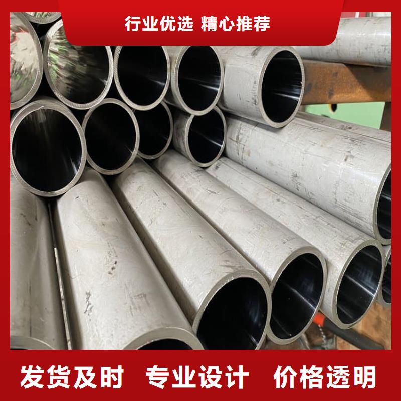 油缸管35CrMo珩磨管颜色尺寸款式定制