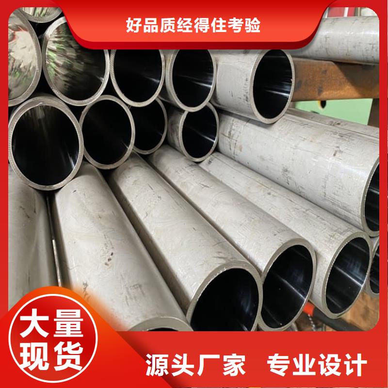 油缸管汽车减震器外套钢管常年出售