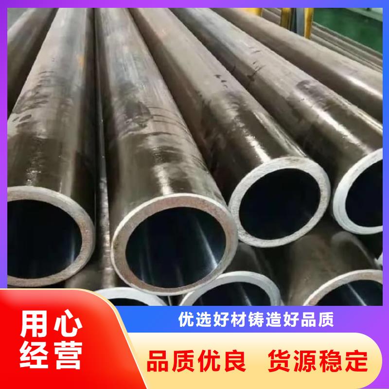 油缸管,35#珩磨管货源充足