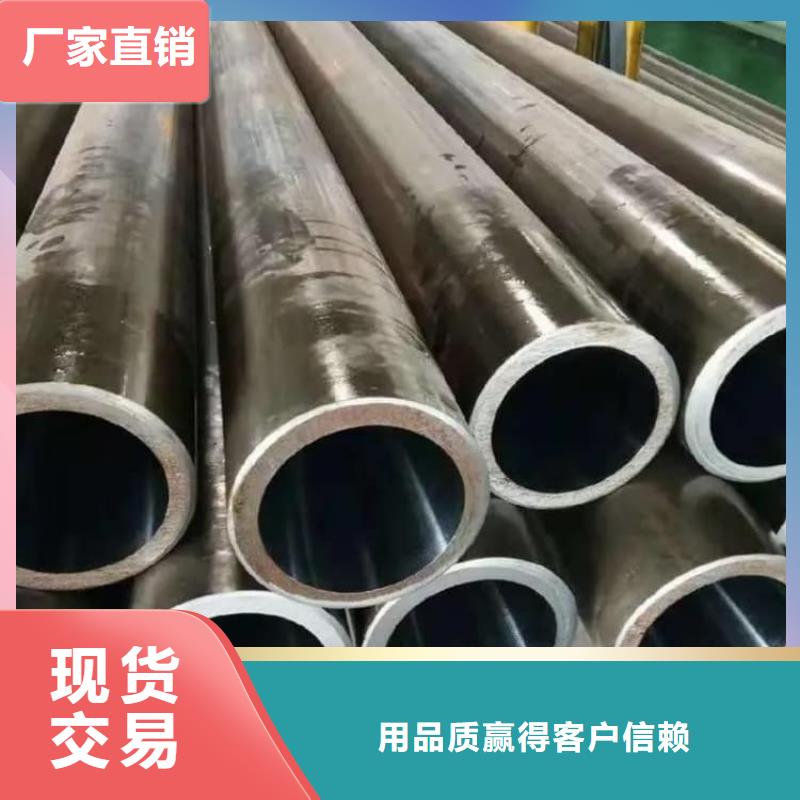 油缸管12Cr1MoV珩磨管真诚合作