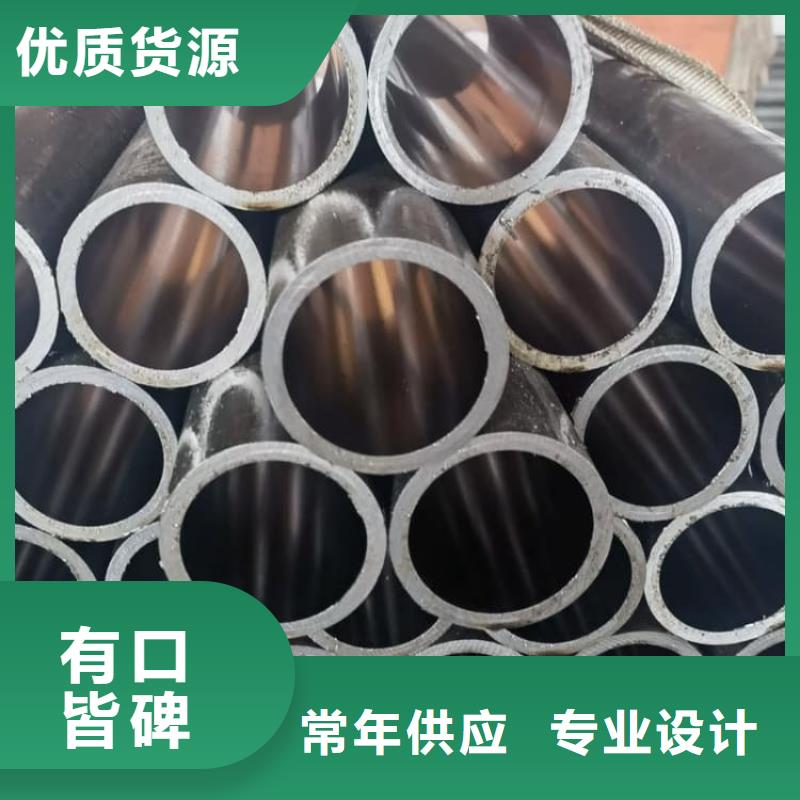 油缸管45号内抛光珩磨管来图加工定制