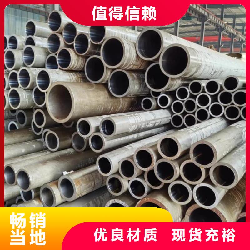 油缸管-精密油缸管实体厂家