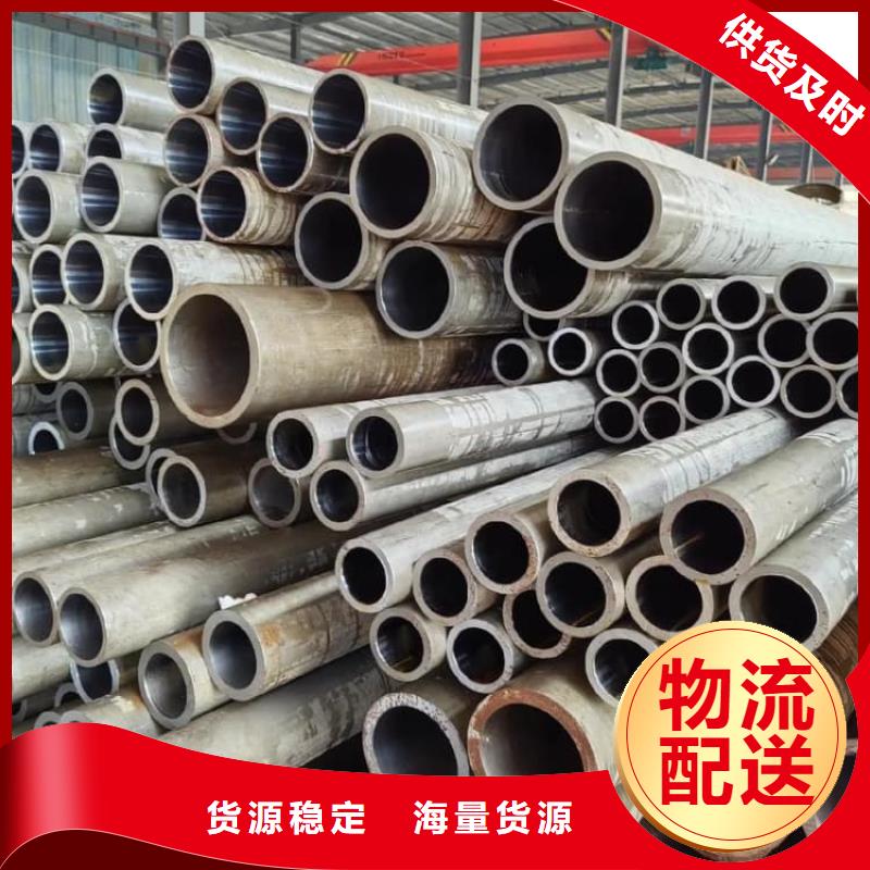 油缸管气缸管欢迎来电询价