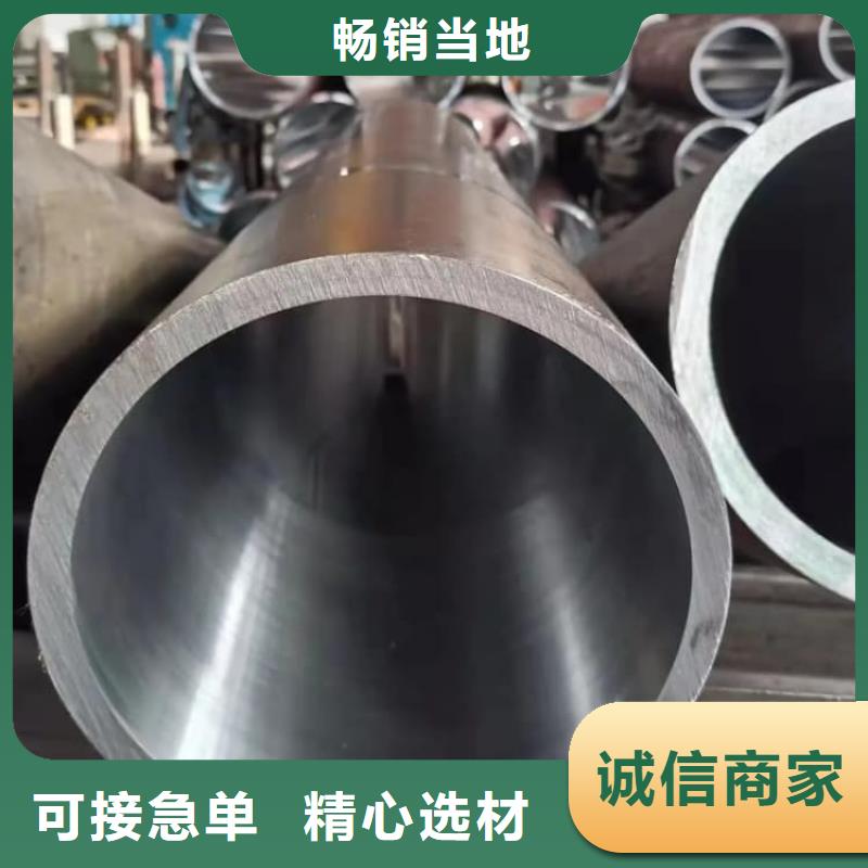 油缸管42CrMo珩磨管品质无所畏惧