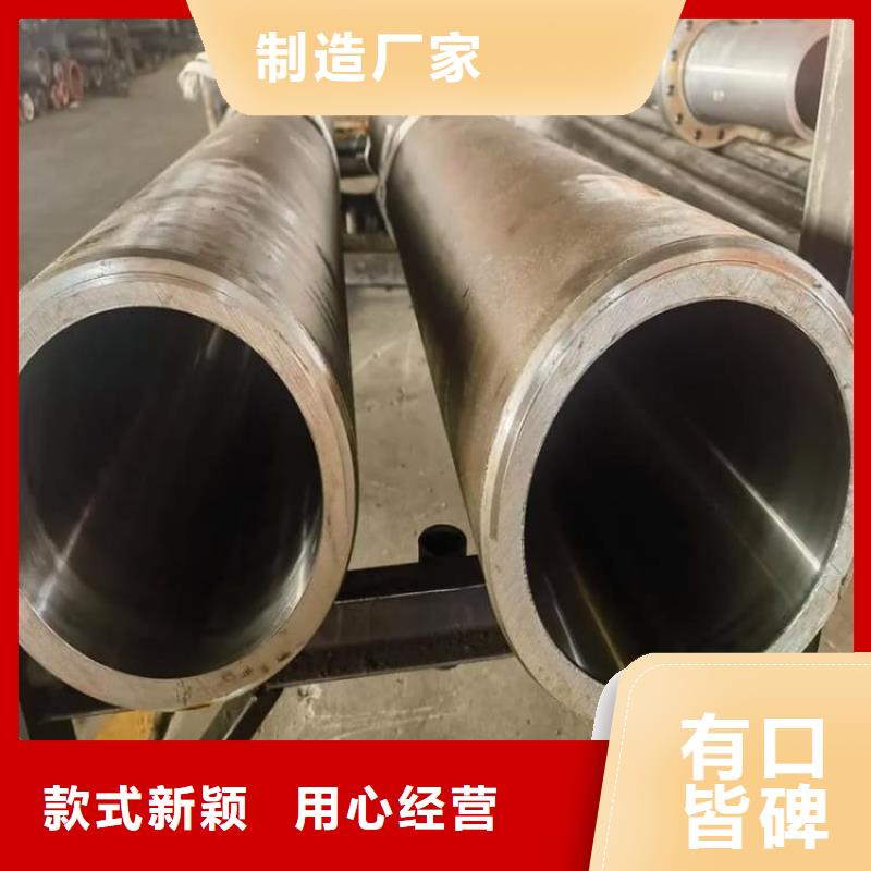 油缸管12Cr1MoV珩磨管快捷物流