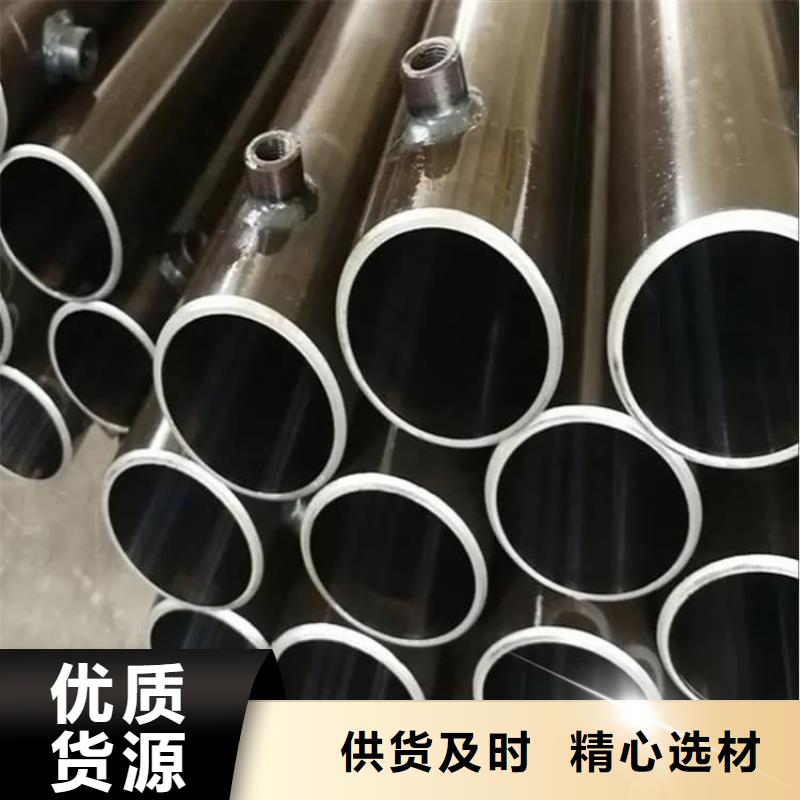 油缸管35CrMo珩磨管颜色尺寸款式定制