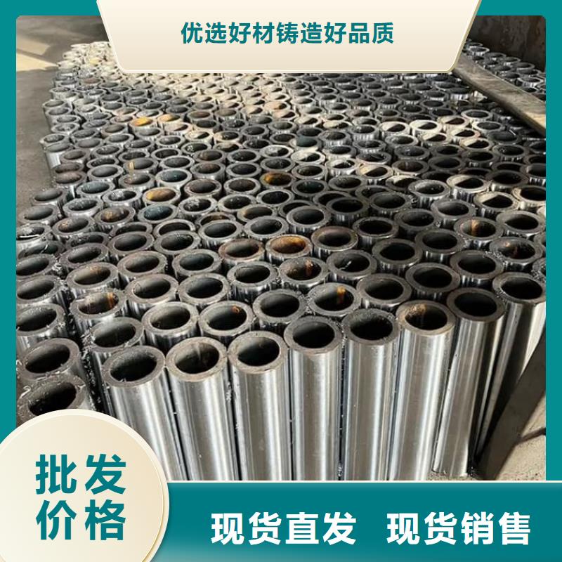 油缸管40Cr珩磨管厂家直营