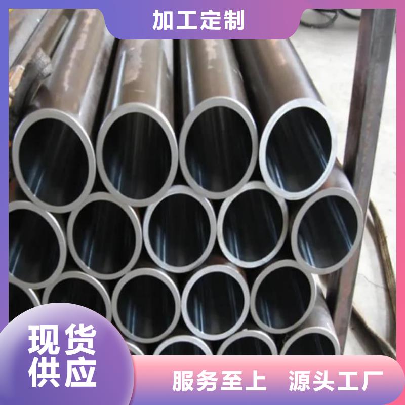 油缸管Q345珩磨管匠心品质