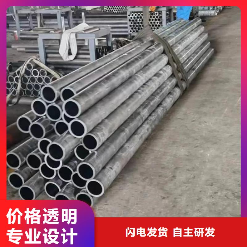 油缸管_小口径厚壁珩磨钢管来图定制量大从优