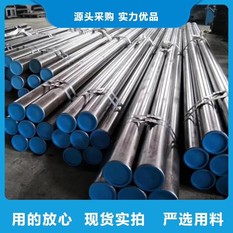 油缸管珩磨液压管支持定制批发