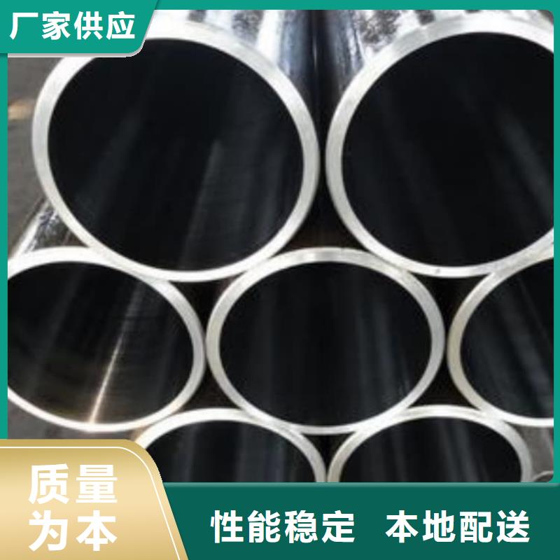 油缸管35CrMo珩磨管颜色尺寸款式定制