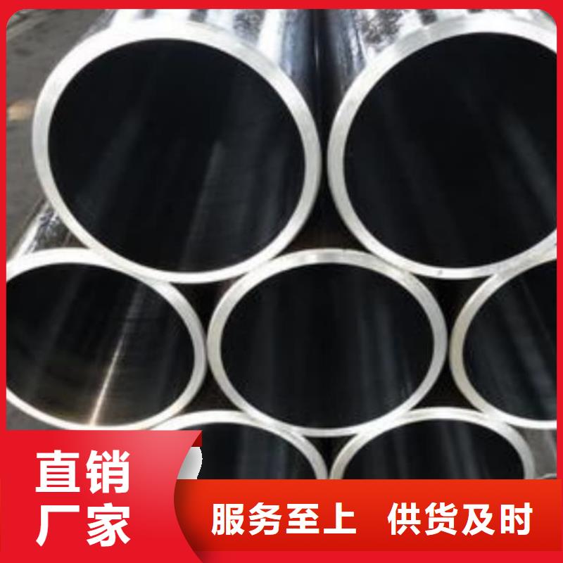 油缸管精密油缸管源头厂商