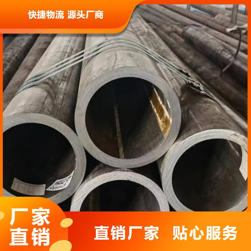 油缸管珩磨液压管工厂直销