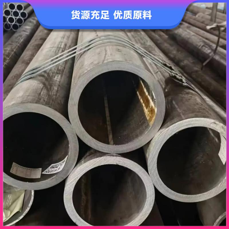 油缸管45号内抛光珩磨管市场报价