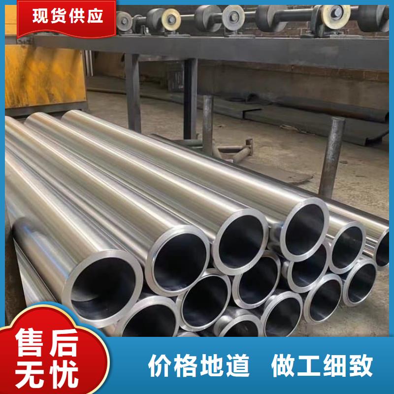 油缸管40Cr珩磨管诚信经营