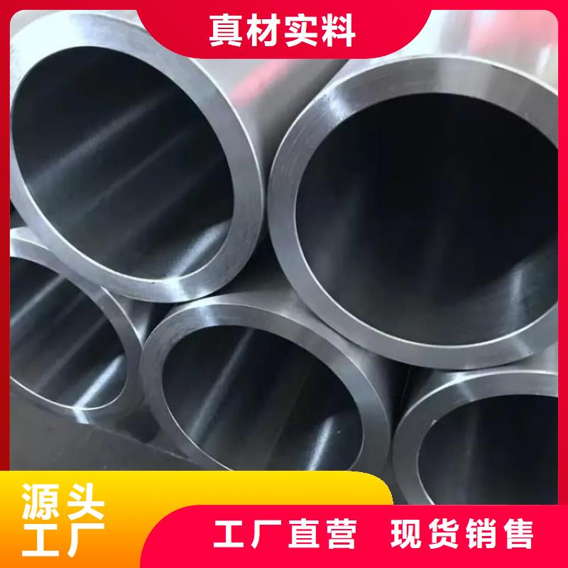 油缸管Q235珩磨管规格型号全