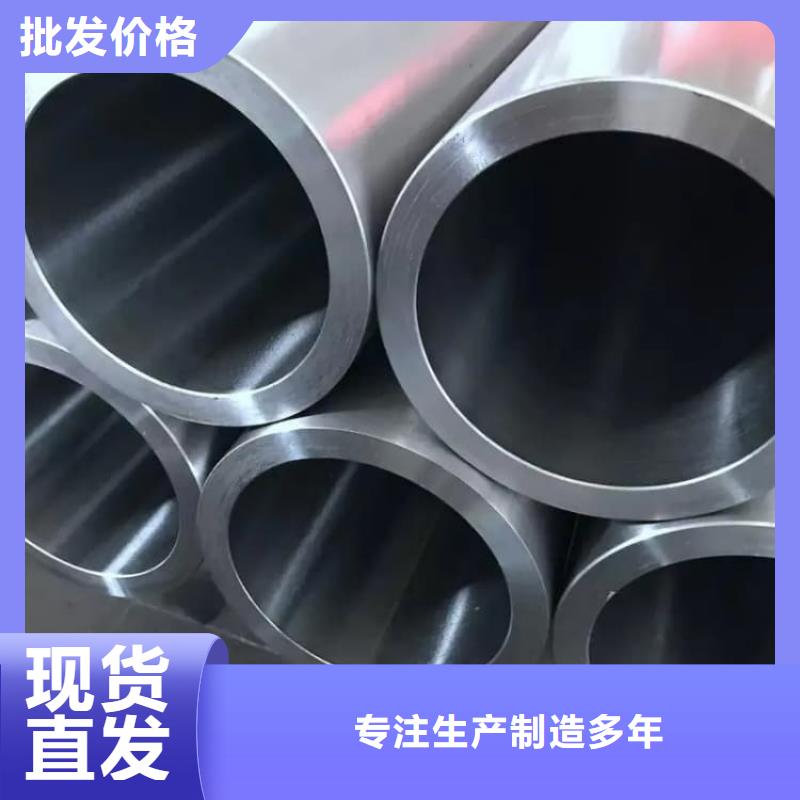 油缸管12Cr1MoV珩磨管每一处都是匠心制作