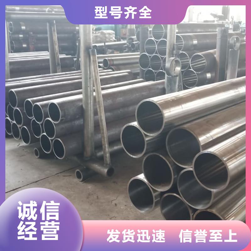 油缸管,珩磨液压管本地配送