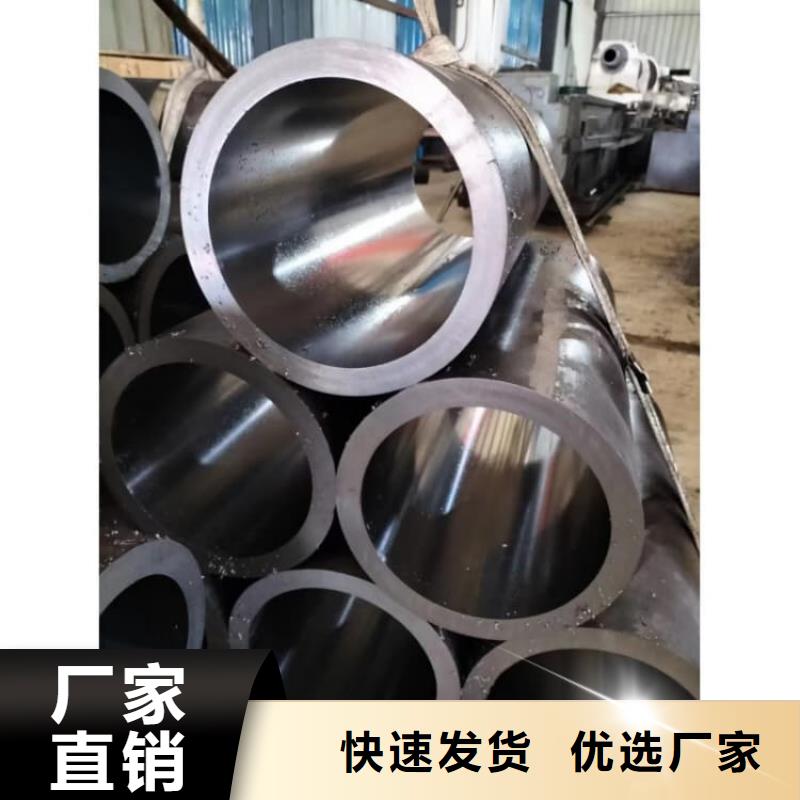 油缸管35CrMo珩磨管N年生产经验