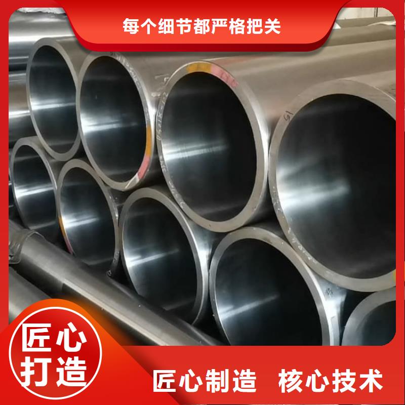 油缸管精密珩磨管优质货源