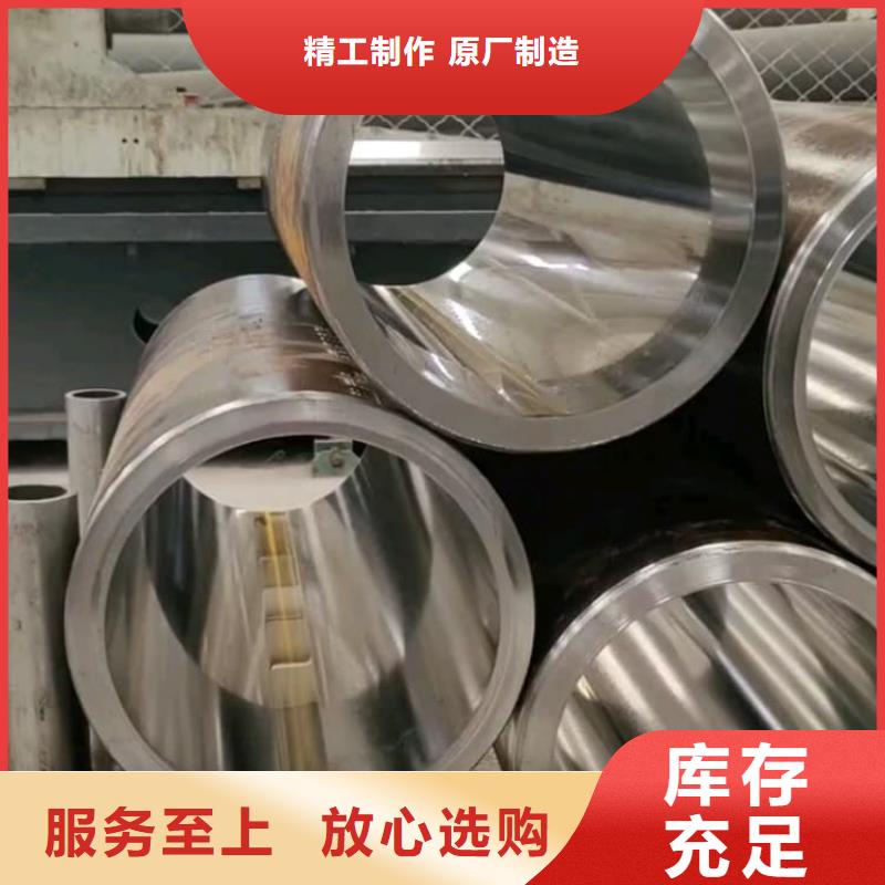 油缸管-汽车零部件精密冷拔钢管品质优选