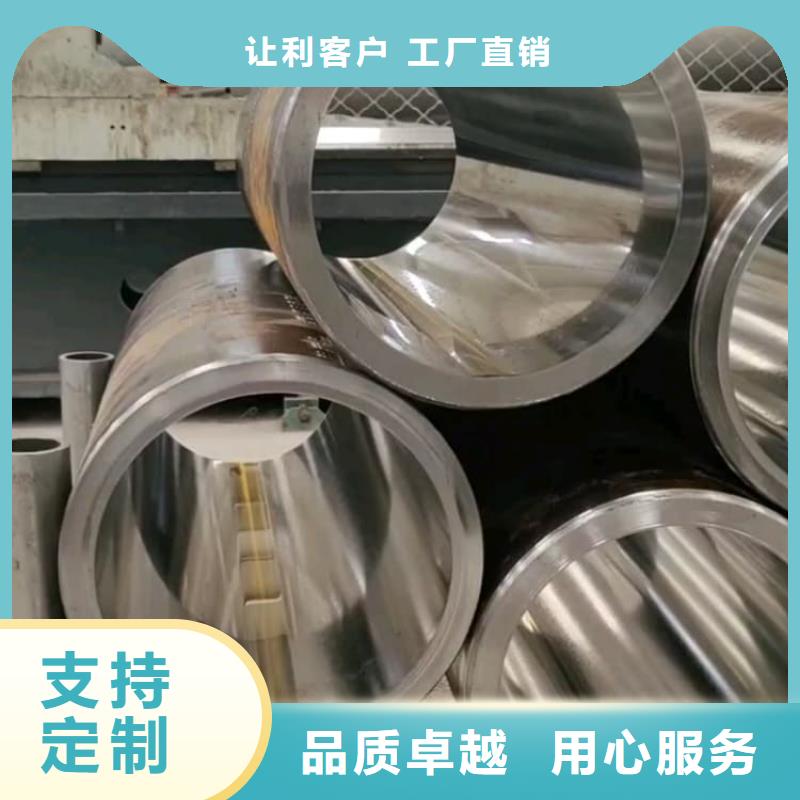 油缸管-35#珩磨管款式新颖