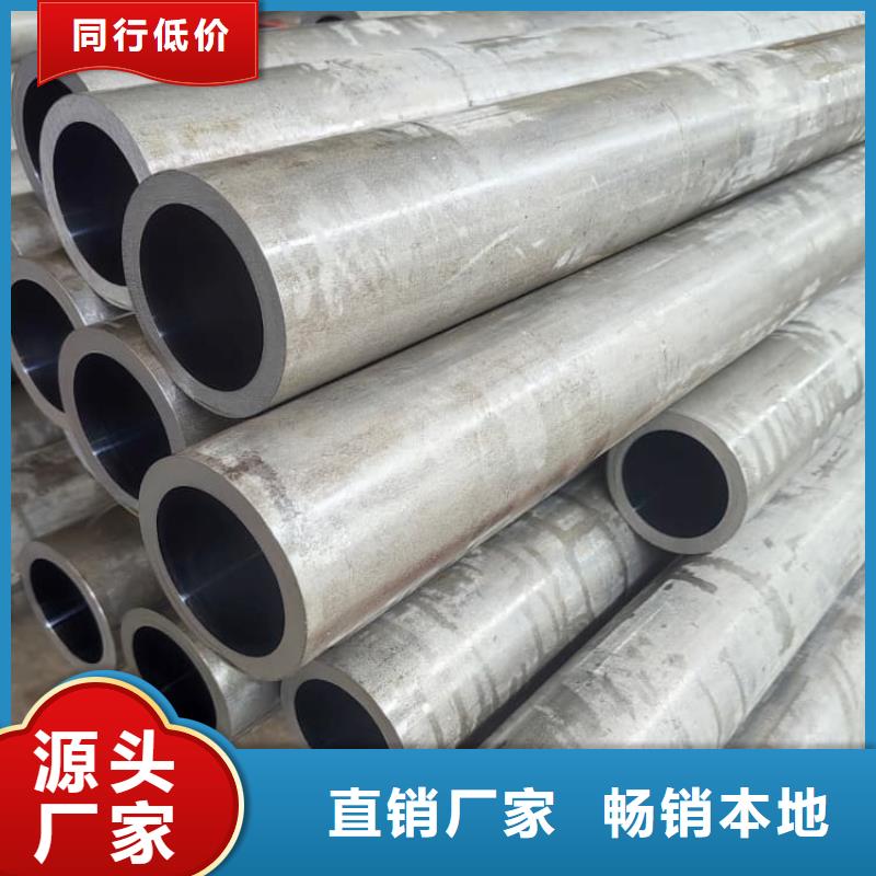 油缸管-汽车零部件精密冷拔钢管品质优选