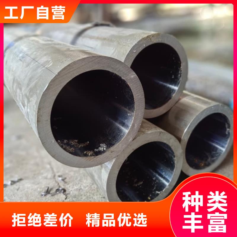 油缸管35号珩磨管源头工厂量大优惠