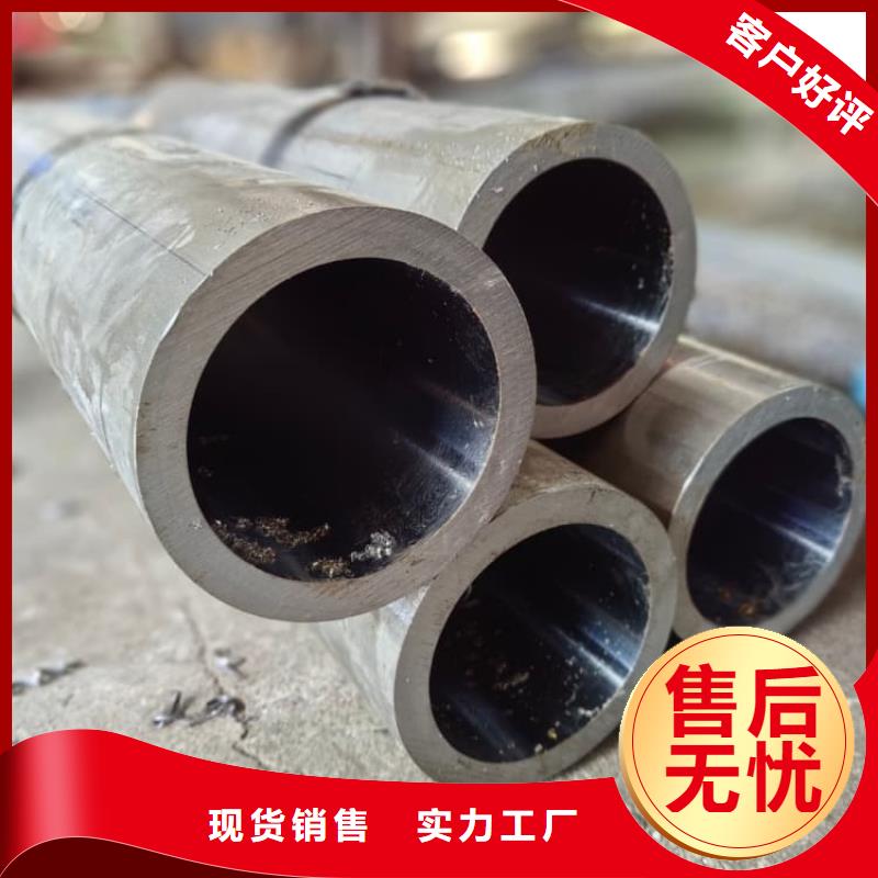 油缸管,42CrMo珩磨管支持定制