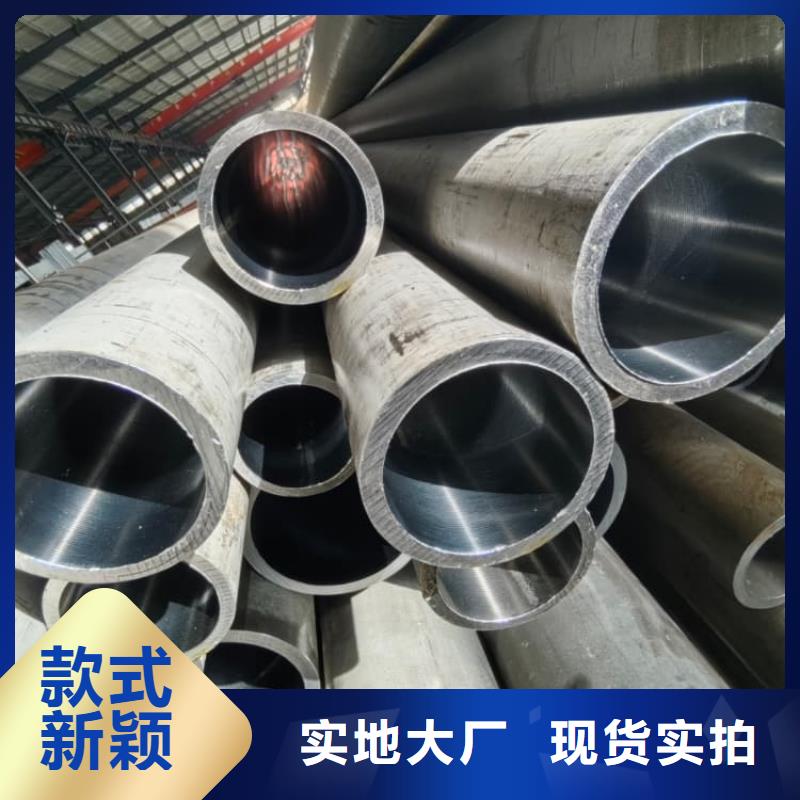 油缸管,42CrMo珩磨管支持定制